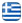 Ραδιοταξί Σαντορίνης - Ταξί Σαντορίνη - Συνεταιρισμός Ιδιοκτητών Ασυρματοφόρων Ταξί - Ελληνικά